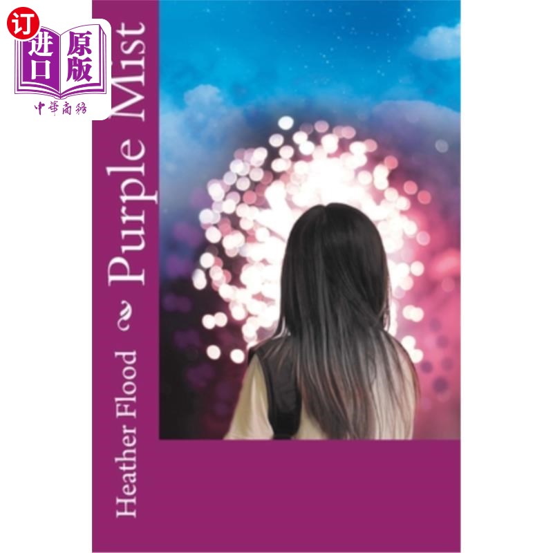 海外直订purple mist 紫雾