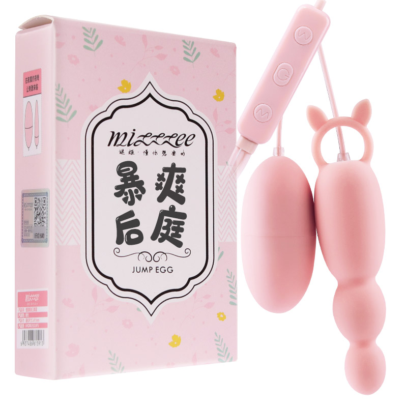 了解后庭器具价格趋势,推荐谜姬成人情趣USB-圆+后庭-粉