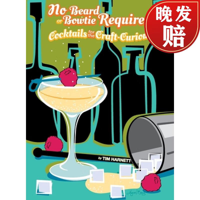【4周达】no beard or bowtie required: cocktails for the craft