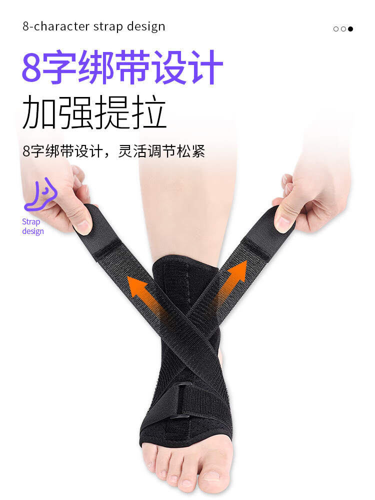 第五跖骨基底扭伤固定器支具走路 医用脚背跖骨骨折护具(左右通用)