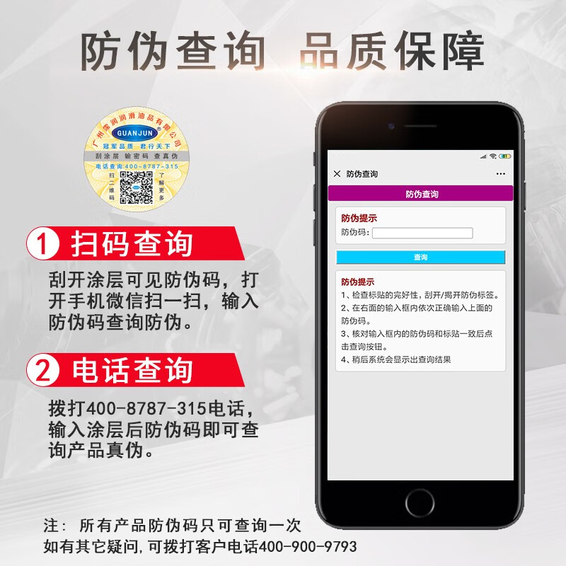 冠君原厂汽车发动机全合成机油适用雷克萨斯专用机油四季通用 0W-30全合成机油 SN级 4L 雷克萨斯ES200机油