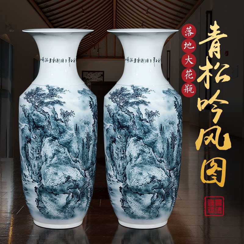 未卒景德镇手绘墨彩大号陶瓷器客厅酒店落地大花瓶现代新中式大肚摆件