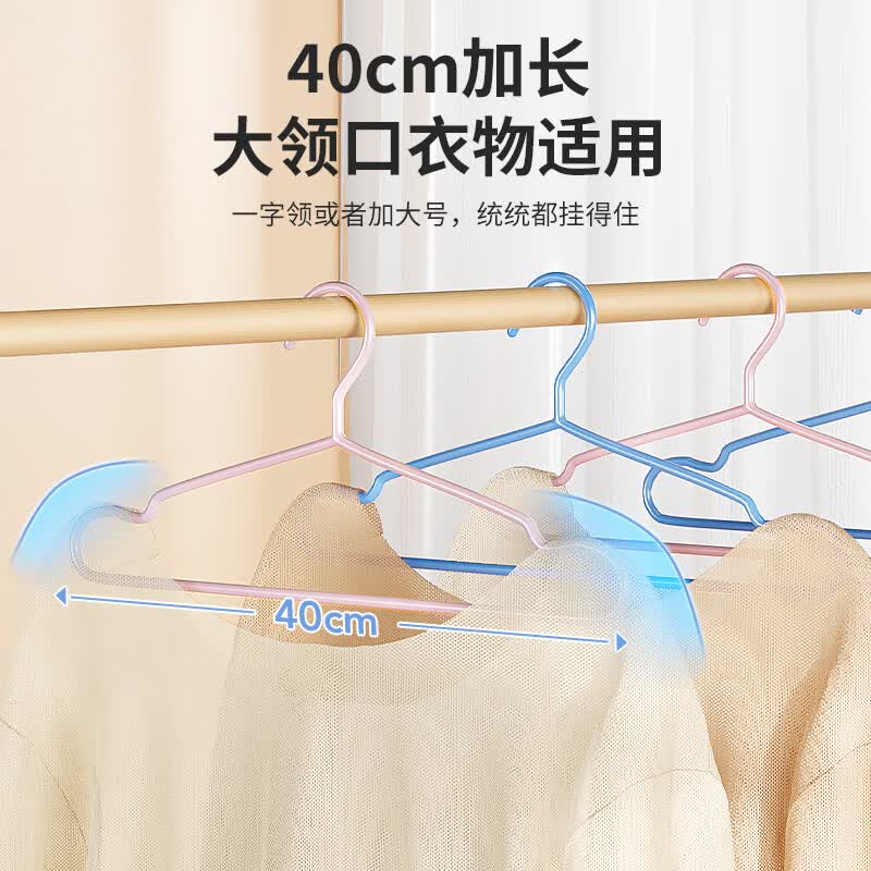 LYNN衣架 无痕晾衣架加粗 干湿两用防滑挂衣架成人衣服架衣撑子 【灰+粉】4MM加粗浸塑衣架 20支