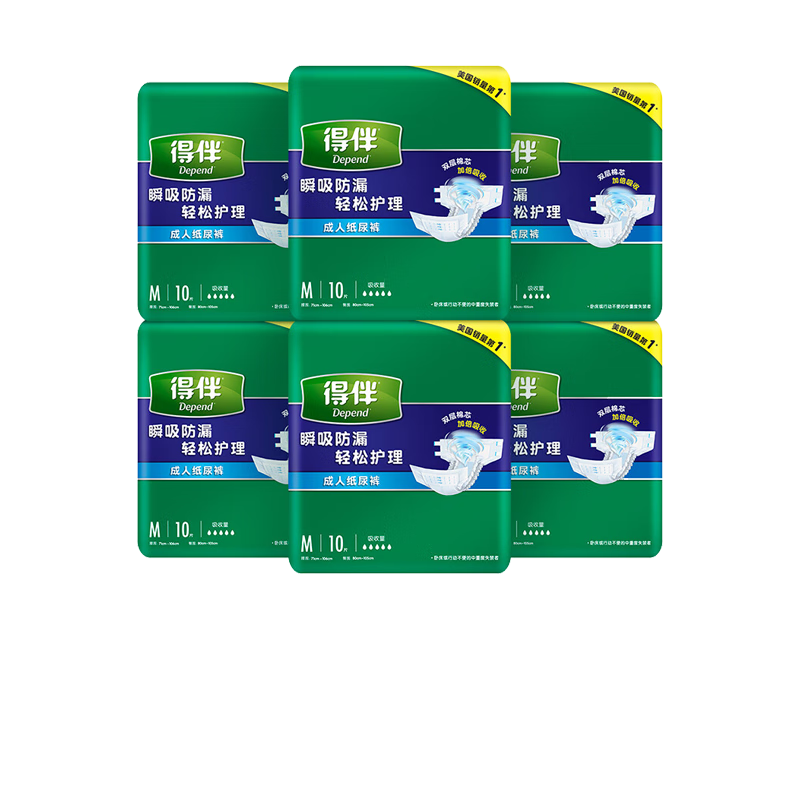 得伴（Depend）成人紙尿褲 老年人護理褲 粘貼型尿不濕 M碼60片（臀圍80-105cm）