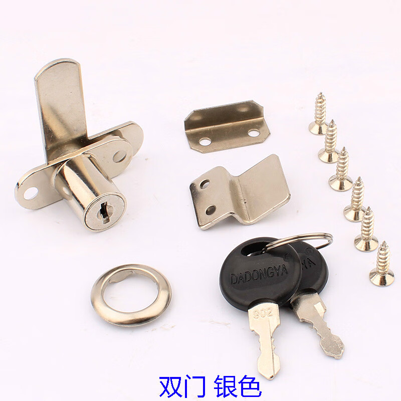 扑哩扑剌锁门锁双开门柜子暗锁对开柜子锁锁具柜门锁扣橱柜锁储物柜锁