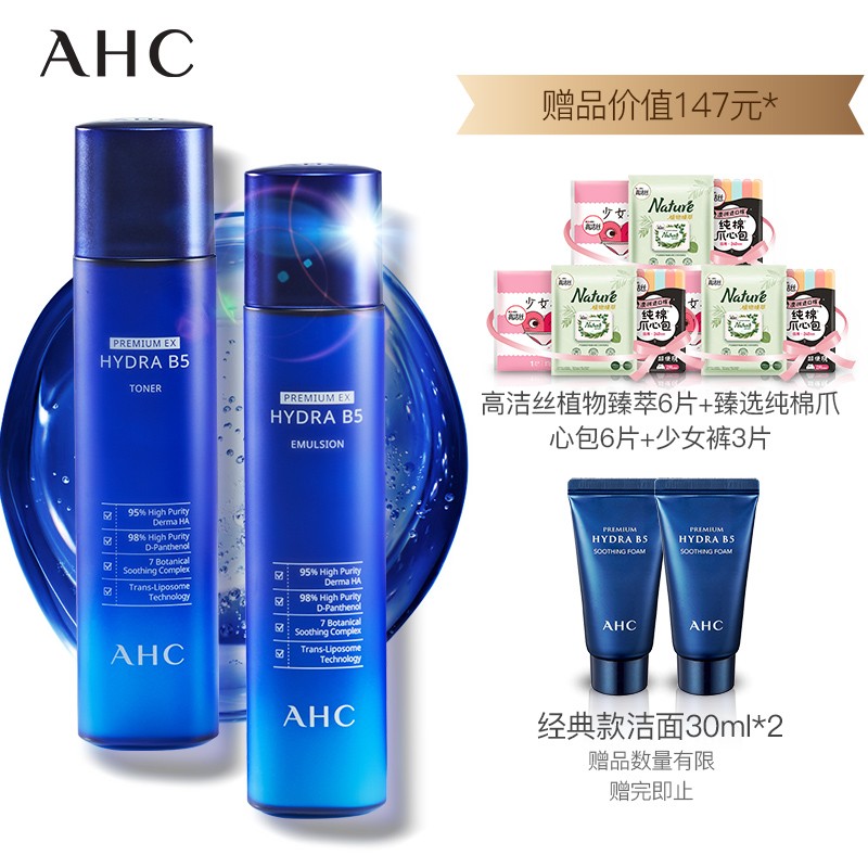京东热销爆品 2020-08-24 - 第10张 | 最新购物优惠券 京东热销爆品 2020-08-24 - 第10张 | 最新购物优惠券