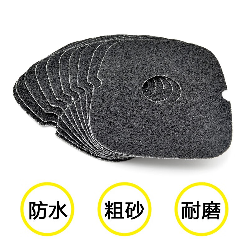 Freeline漂移板砂纸分体滑板彩色砂纸图案防滑防水加粗砂纸 黑色