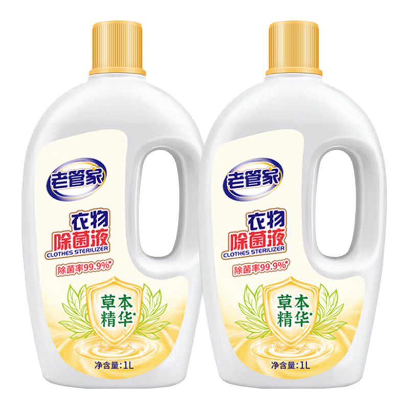 ϹܼҺ ݱ ɱ99.9% Ч ɱˮҺ1L 2ƿ