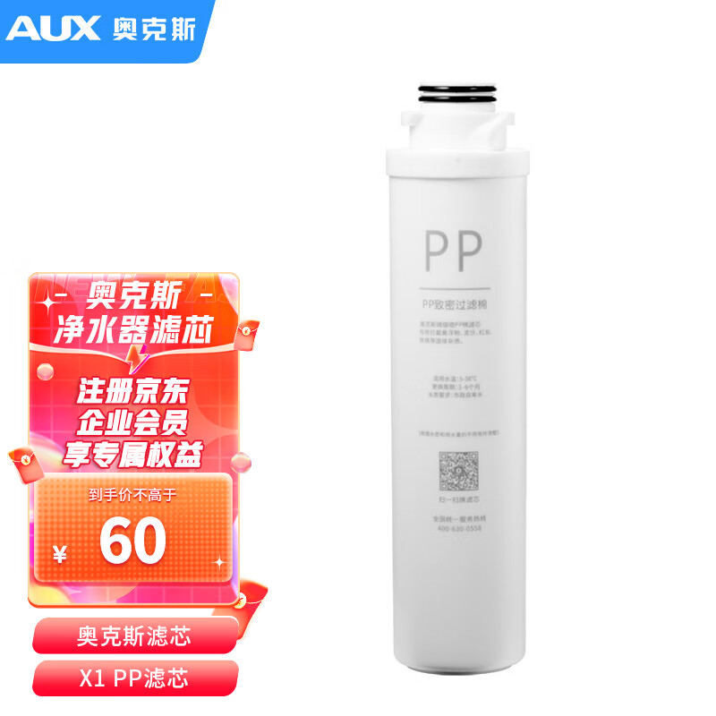 商用电器配件价格行情实时走势|商用电器配件价格历史