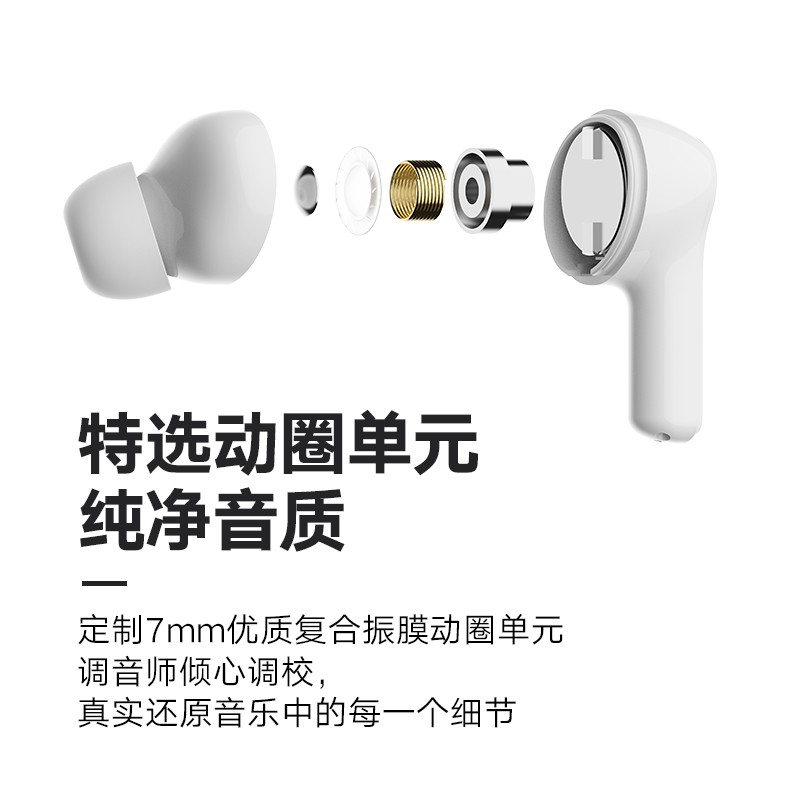 荣耀亲选 Earbuds X1 真无线蓝牙耳机/入耳式/通话降噪 音乐游戏 24h长续航/蓝牙5.0  适配荣耀华为苹果手机