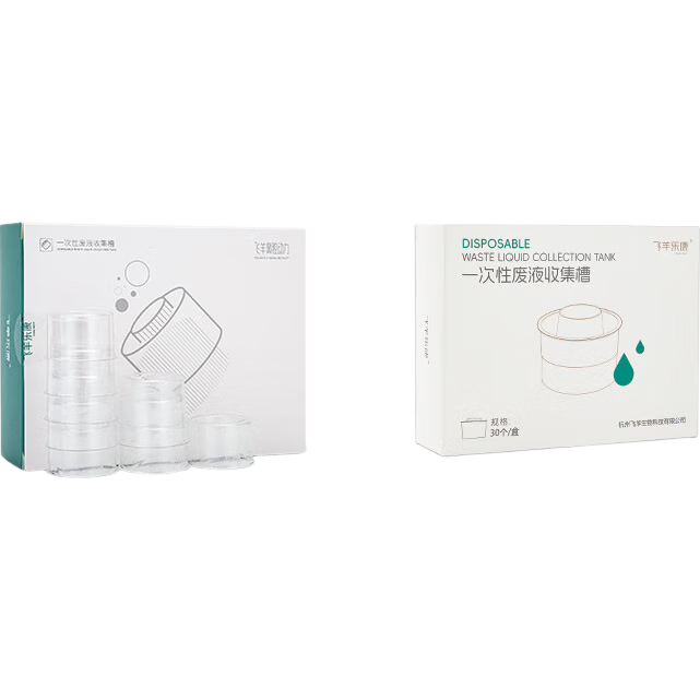 飞羊乐康鼻腔清洗液洗鼻器专用生理盐水海盐水0.9%等渗洗鼻盐水10ml60支