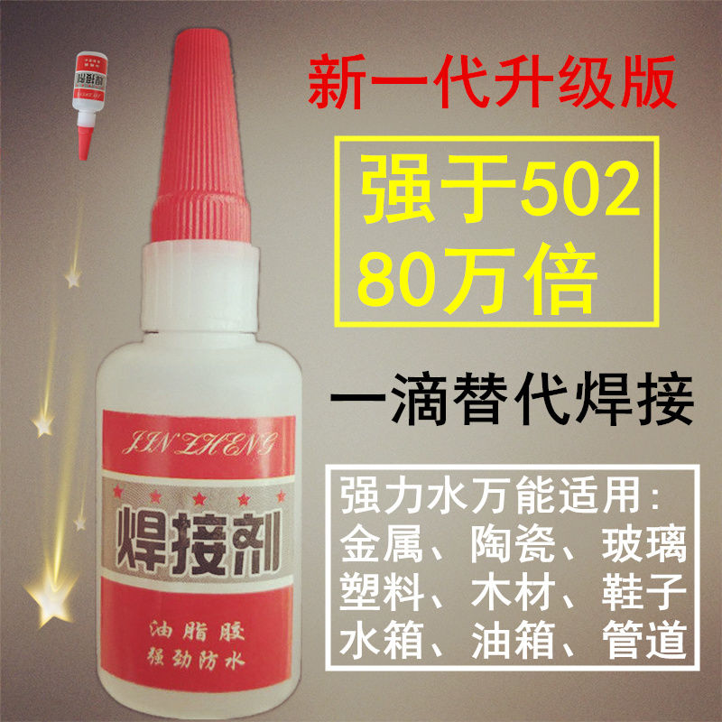 京东热销爆品 2020-08-10 - 第21张 | 最新购物优惠券 京东热销爆品 2020-08-10 - 第21张 | 最新购物优惠券