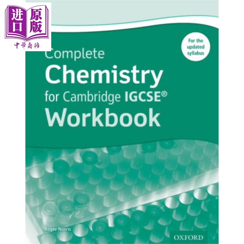 剑桥IGCSE化学 手册 第三版 英文原版Complete Chemistry for IGCSE