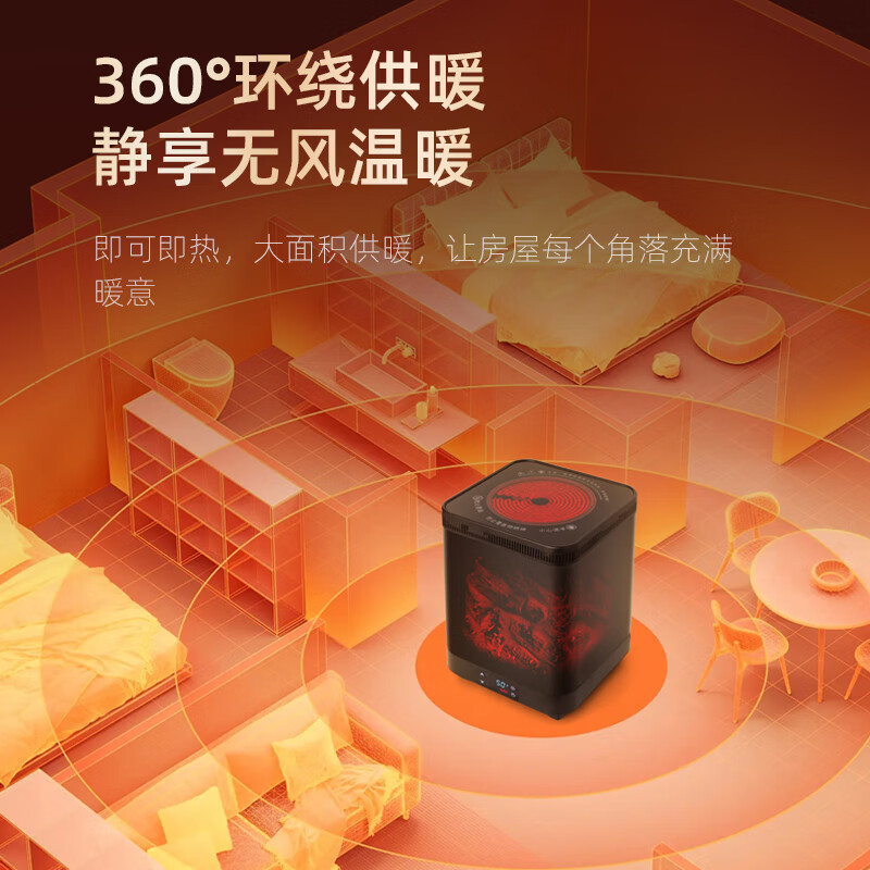 风轻杨智能语音远红外速热取暖器取暖炉围炉煮茶壁炉烤火炉暖风机3D仿真炭火焰蓝牙音乐石墨烯取暖器 【配圆桌】圆款仿真火焰(无蓝牙音响)