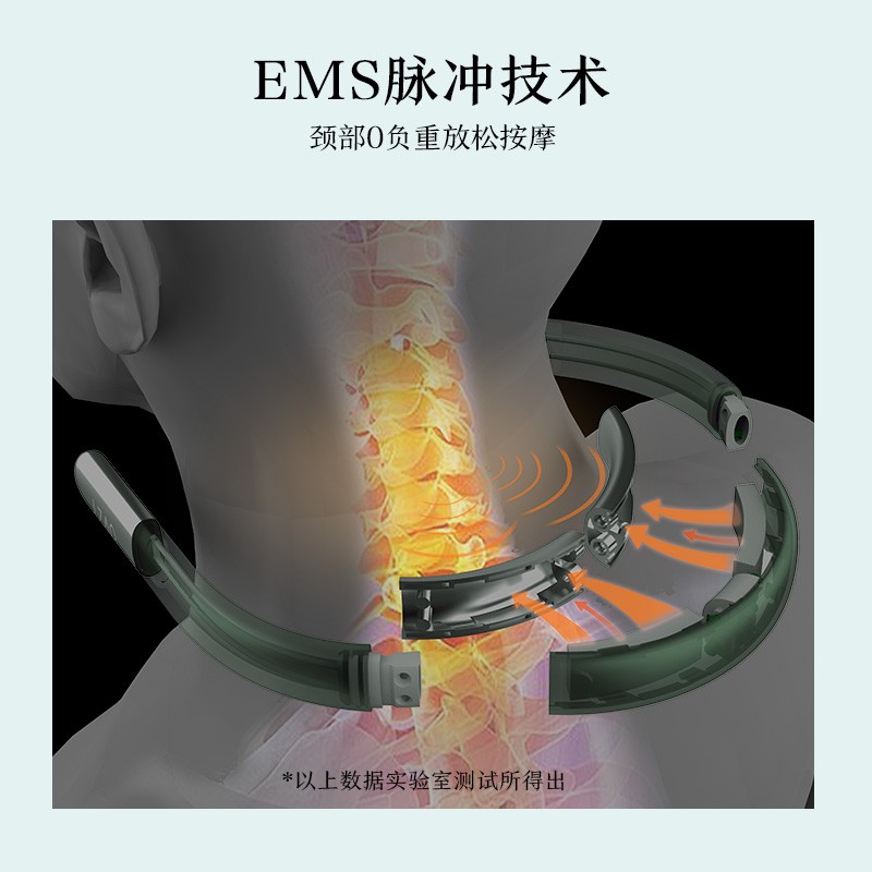京东京造 智能颈椎按摩器Air 颈部按摩器 按摩仪颈椎 脖子按摩器 无线热敷 元宵节礼物礼品 森林绿