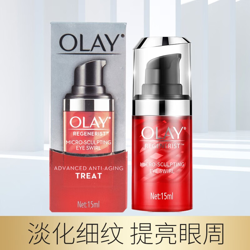 玉兰油(olay)新生塑颜金纯弹力眼霜淡化黑眼圈眼袋鱼尾纹细纹抗皱紧致