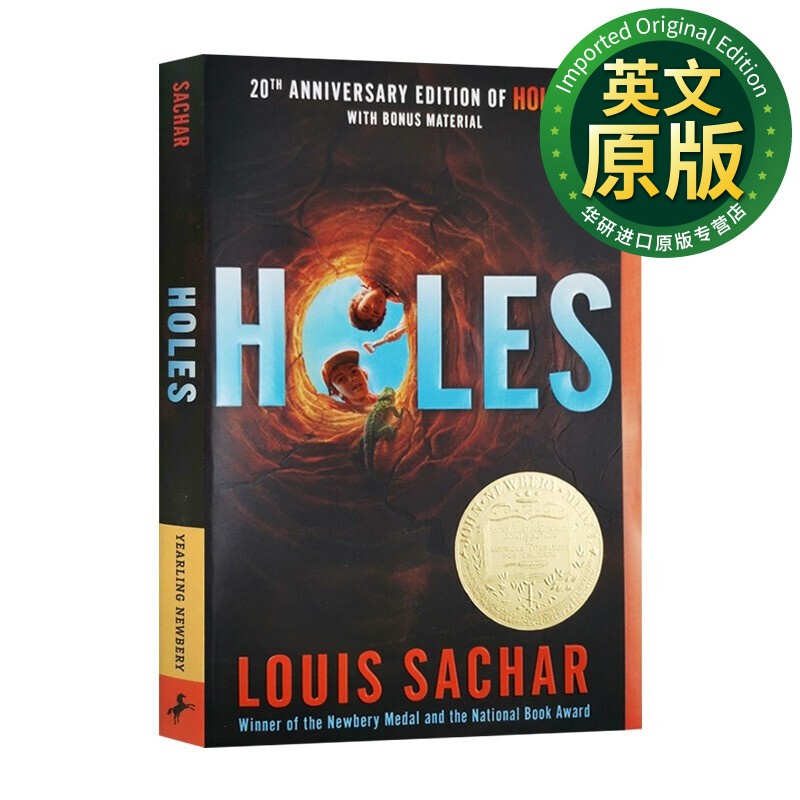 洞 英文原版 Holes 别有洞天 纽伯瑞儿童文学金奖 电影原著小说 Sachar, Louis