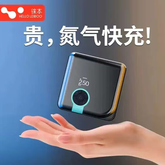 HELLOLEIBOO徕本车载无线充气泵便携式汽车用电动打气筒小轿车轮胎车用加气宝 【无线款+充电宝】氮气充气泵
