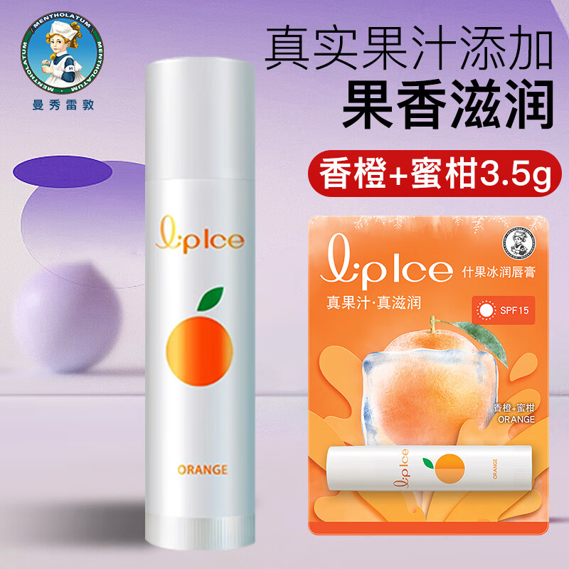 ���ڲ����������׶أ�Mentholatum��ʲ�����󴽸���Ů��ʪ�����ﶬ������ɫ������ ���+�۸�3.5g