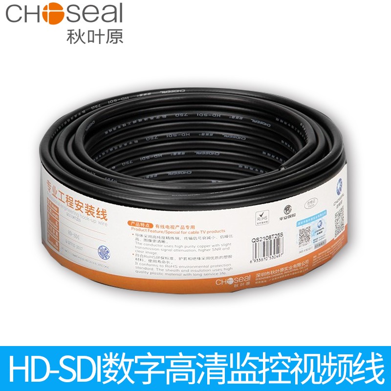 ҶԭCHOSEAL 75-5 50ŷķ HD-SDI sdiָ ƵӰ 75-5ŷķ 200