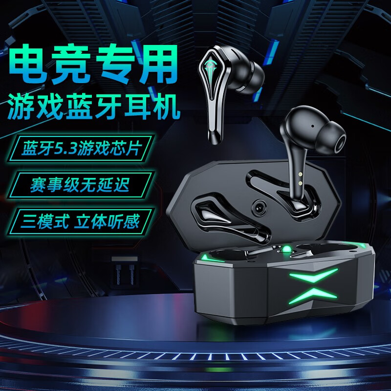 蓝牙无线耳机历史价格走势|蓝牙无线耳机价格走势图