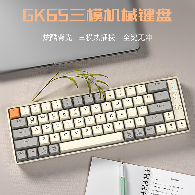 键盘历史价格价格查询|键盘价格比较