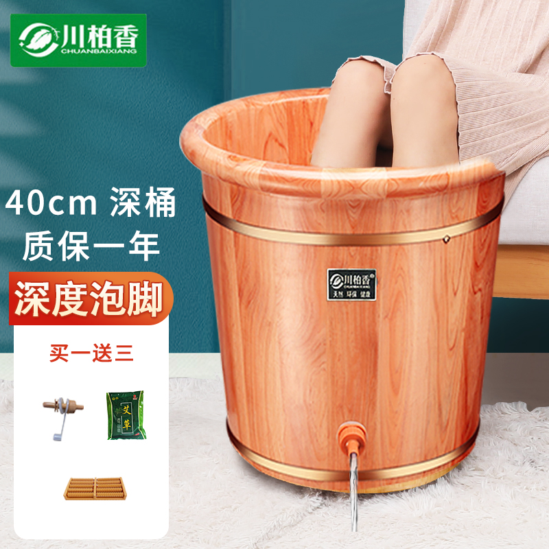 京东的沐浴桶历史价格在哪看|沐浴桶价格走势