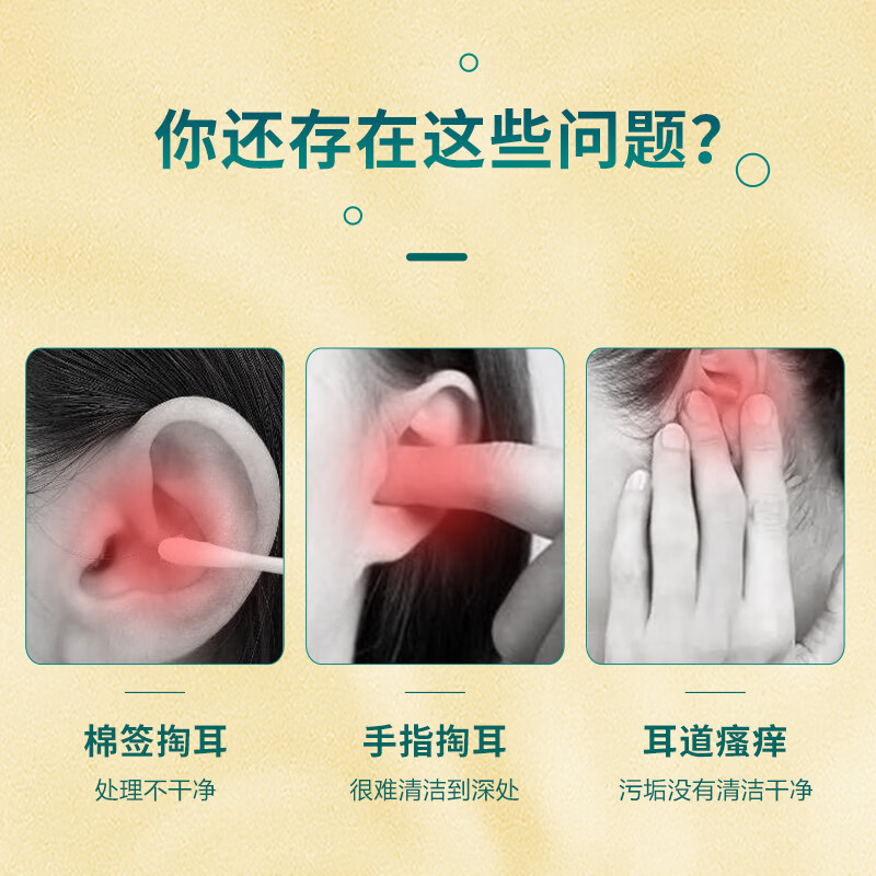 海菲诺发光挖耳勺儿童掏耳朵耳镊新生儿可视挖耳勺高清采耳工具套装 【长颈鹿】发光挖耳勺 1支