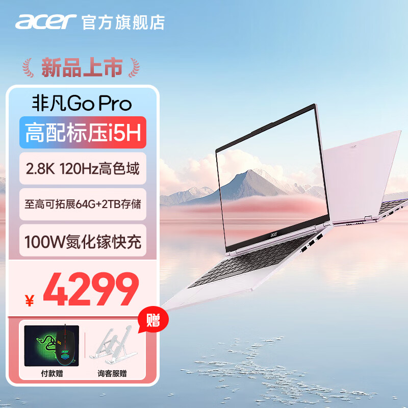 ���ڲ������곞�Ƿ�Go Pro��������Ai�ᱡ�ʼǱ�����2.8K��ˢ�� �¿��ѹH45 i7��ѡ �߶���ư칫ѧ����Ϸ �������ۡ��Ƿ�GoProح���i5Hح2.8K��ˢ ��Pro�桿24G/1TB PCI-