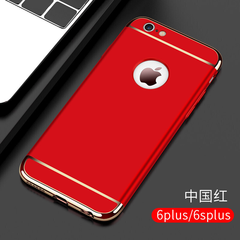 垅影雮 适用于苹果6splus手机壳 iphone6s三段全包硬壳保护壳外套平果