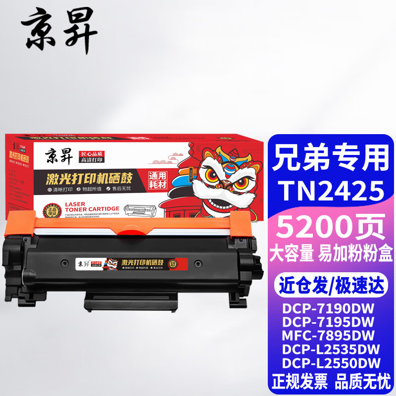 怎么看硒鼓商品的历史价格|硒鼓价格走势