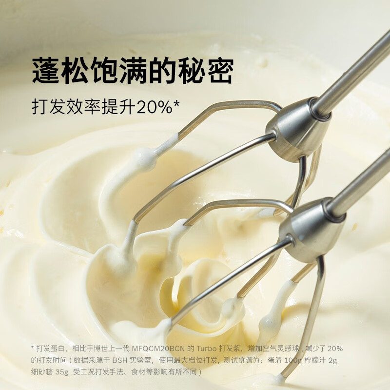 博世（BOSCH）欧洲原装进口电动打蛋器500W大功率【轻音防溅】料理机蛋清奶油大功率搅拌烘焙手持多功能打发器 蒂凡尼蓝+双棒五档