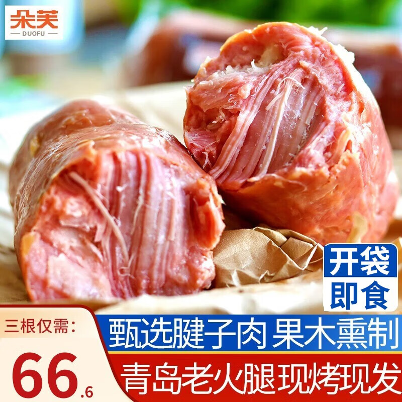 怎么看肉制品商品的历史价格|肉制品价格走势