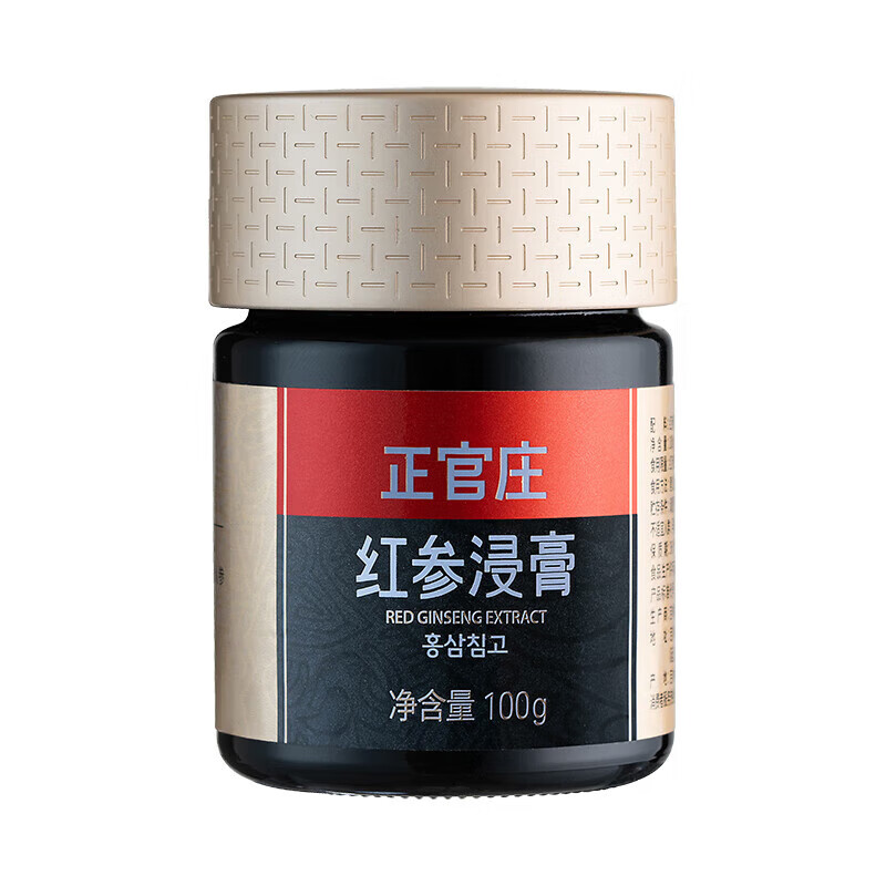 正官庄人参红参浸膏100g 高浓缩 皂苷丰富 七夕情人节礼物 100g