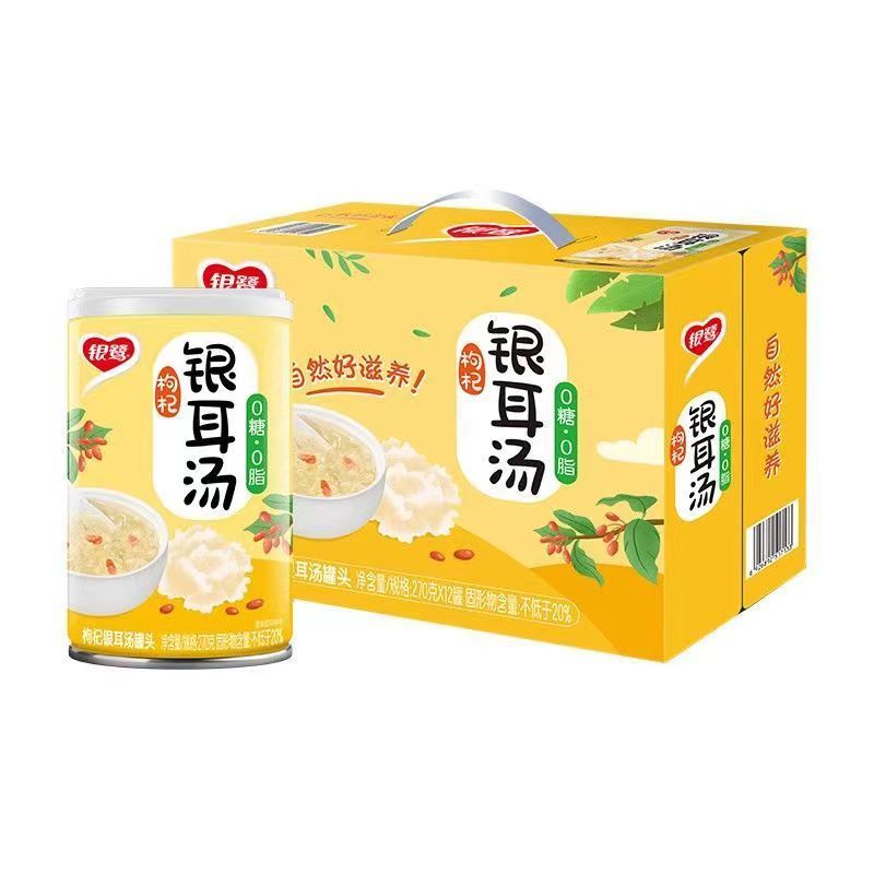 銀鷺24年8月產(chǎn)銀鷺銀耳羹枸杞銀耳湯代餐飲料早餐飲品270g*12罐整箱 8月新貨銀鷺銀耳湯12罐整箱