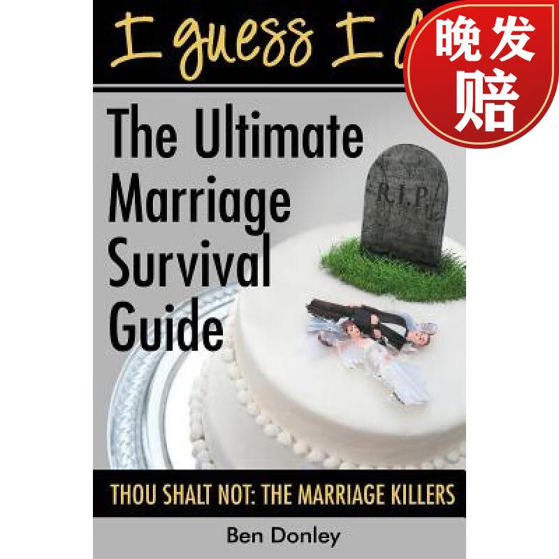 guess i do: the ultimate marriage survival guide: thou shalt not