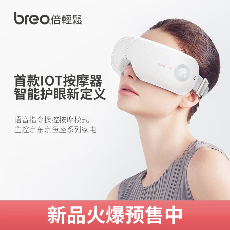 京东双11预售0点开启:定金膨胀最高100倍,家电至高减2000元