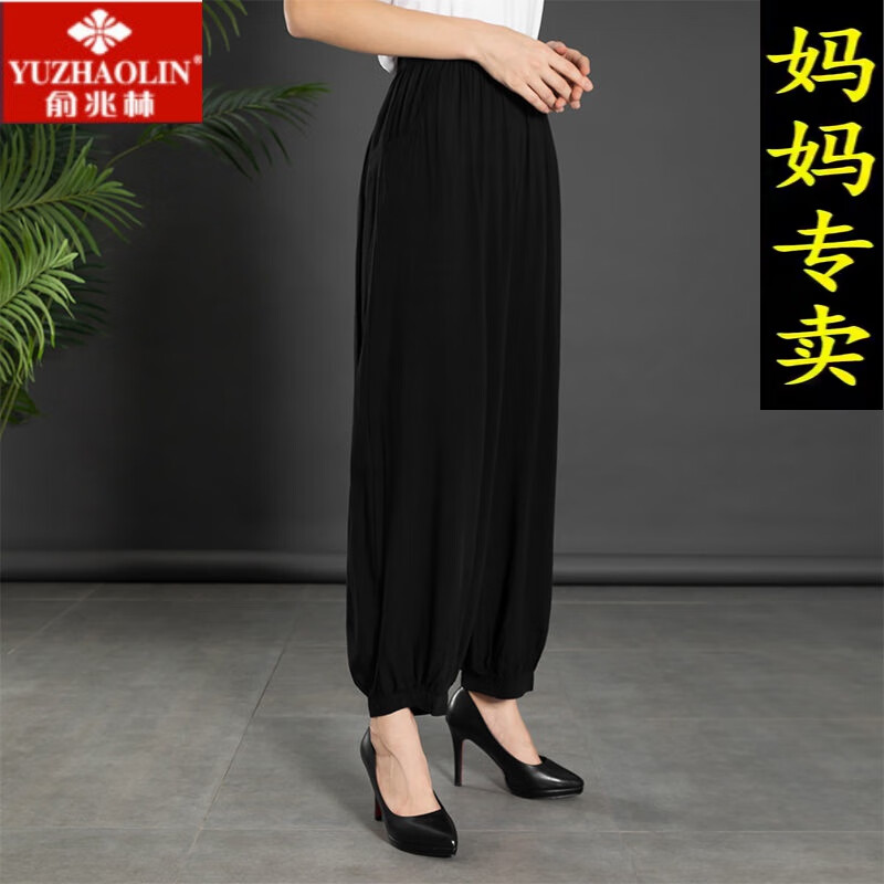 俞兆林（YUZHAOLIN）品牌中老年人休閑防蚊褲夏季棉綢燈籠褲純色加肥大碼廣場(chǎng)舞褲媽媽 黑色 3XL 126-145斤