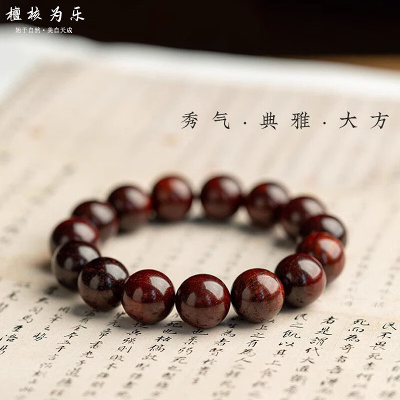 檀核为乐印度小叶紫檀手串 大圆满檀香木老料男女文玩手串2.0佛珠新年礼物 印度小叶紫檀老料18mm*13颗