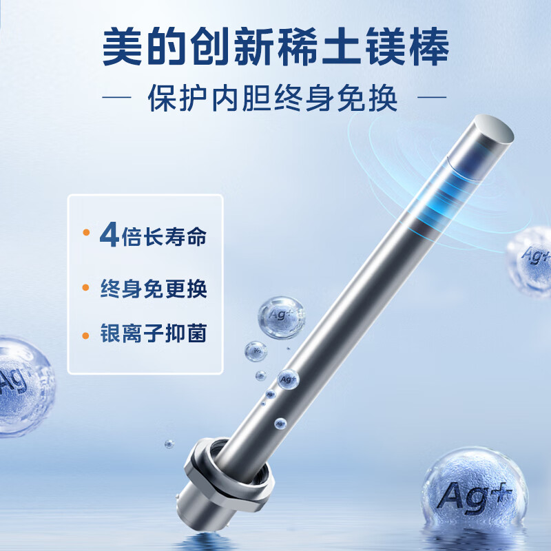 美的（Midea）水电分离80升电热水器家用 3300W变频 10重过滤净肤 瓷热舱内胆免清洗  储水式F8033-PE7pro(HE)