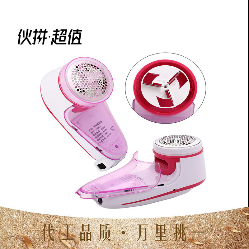 电动毛球修剪器十大名牌有哪些(去毛衣球的去毛器哪个牌子好)