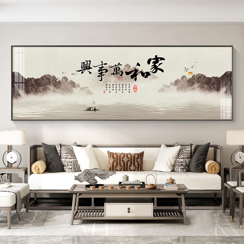 a款-家和万事兴 90*30厘米高清油画布ps框