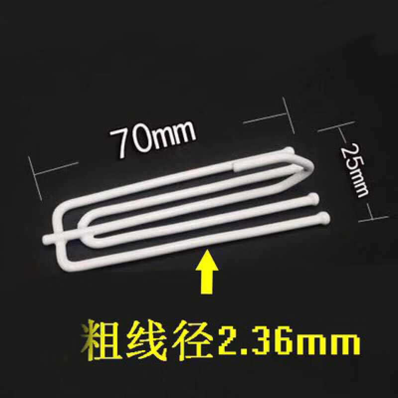 窗簾布叉王布鉤掛鉤窗飾配件窗簾掛環(huán)鉤子四爪四叉鉤的 白色布叉王(10個(gè))加粗