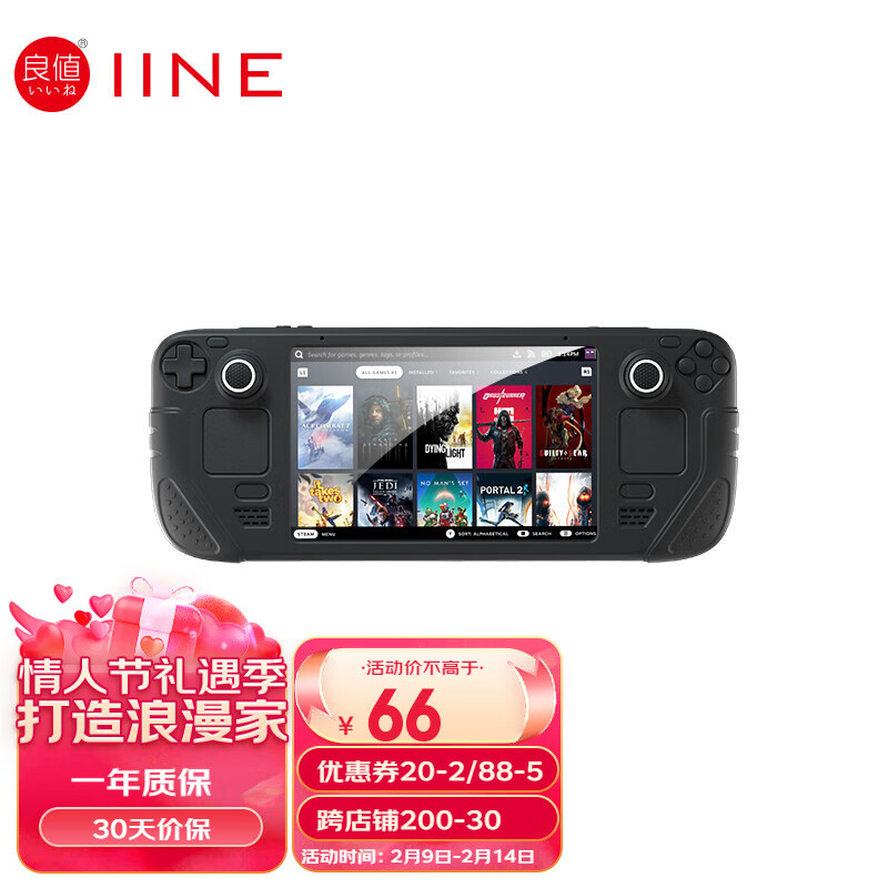 双十一查游戏周边历史价格|游戏周边价格比较