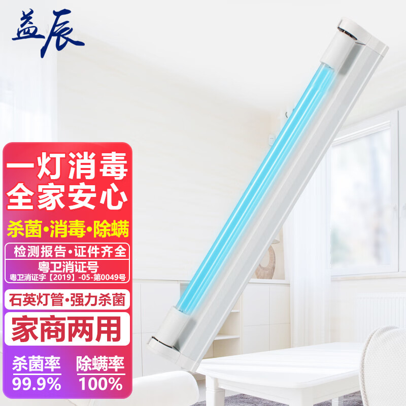 杀灯购物助手|杀灯价格走势图