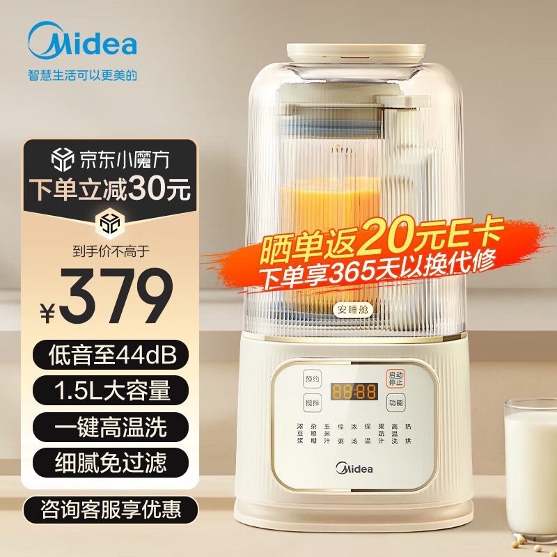 京东新品首发 2023-04-21 - 第17张  | 最新购物优惠券