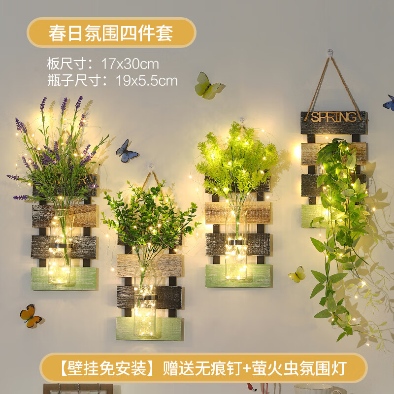 客廳墻上綠植壁掛水培花器花瓶創(chuàng)意復(fù)古墻面裝飾品遮丑小掛件墻飾 加厚大號無蝴蝶主圖款春日氛