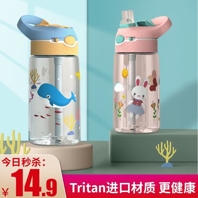 ihold儿童水杯夏季宝宝幼儿园小学生上学专用塑料杯吸管杯子便携水壶 蓝色恐龙-480ml怎么样,好用不?