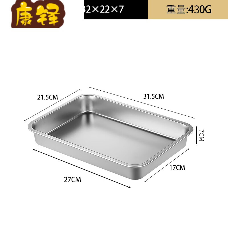 文枝不锈钢方盆加厚特大号特厚大号不锈钢盆长方形平底方盆商用洗菜铁