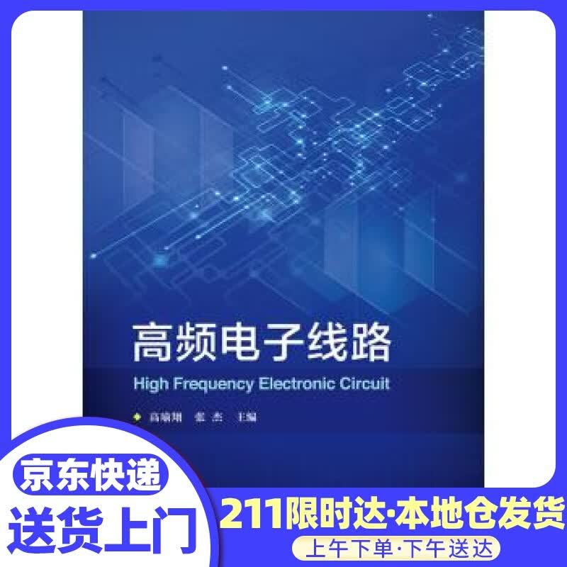新型食品干燥技术及应用